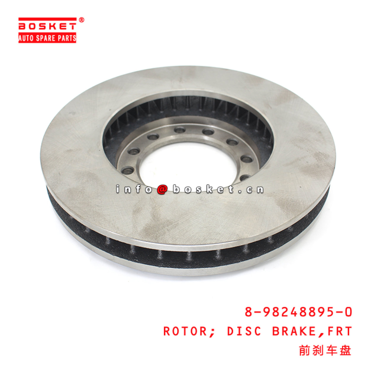 8-98248895-0 Front Disc Rotor Suitable for ISUZU NPR75  8982488950