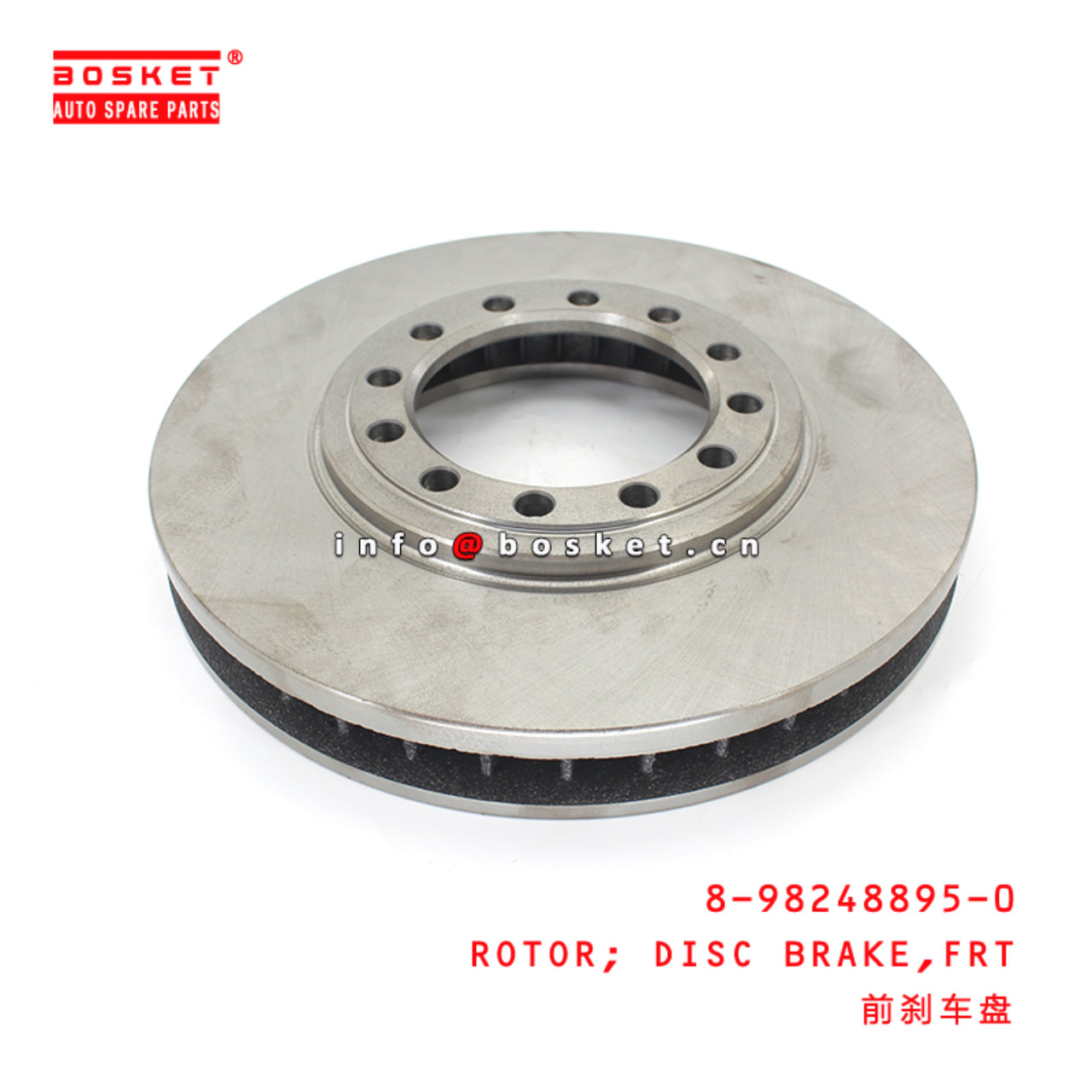 8-98248895-0 Front Disc Rotor Suitable for ISUZU NPR75  8982488950