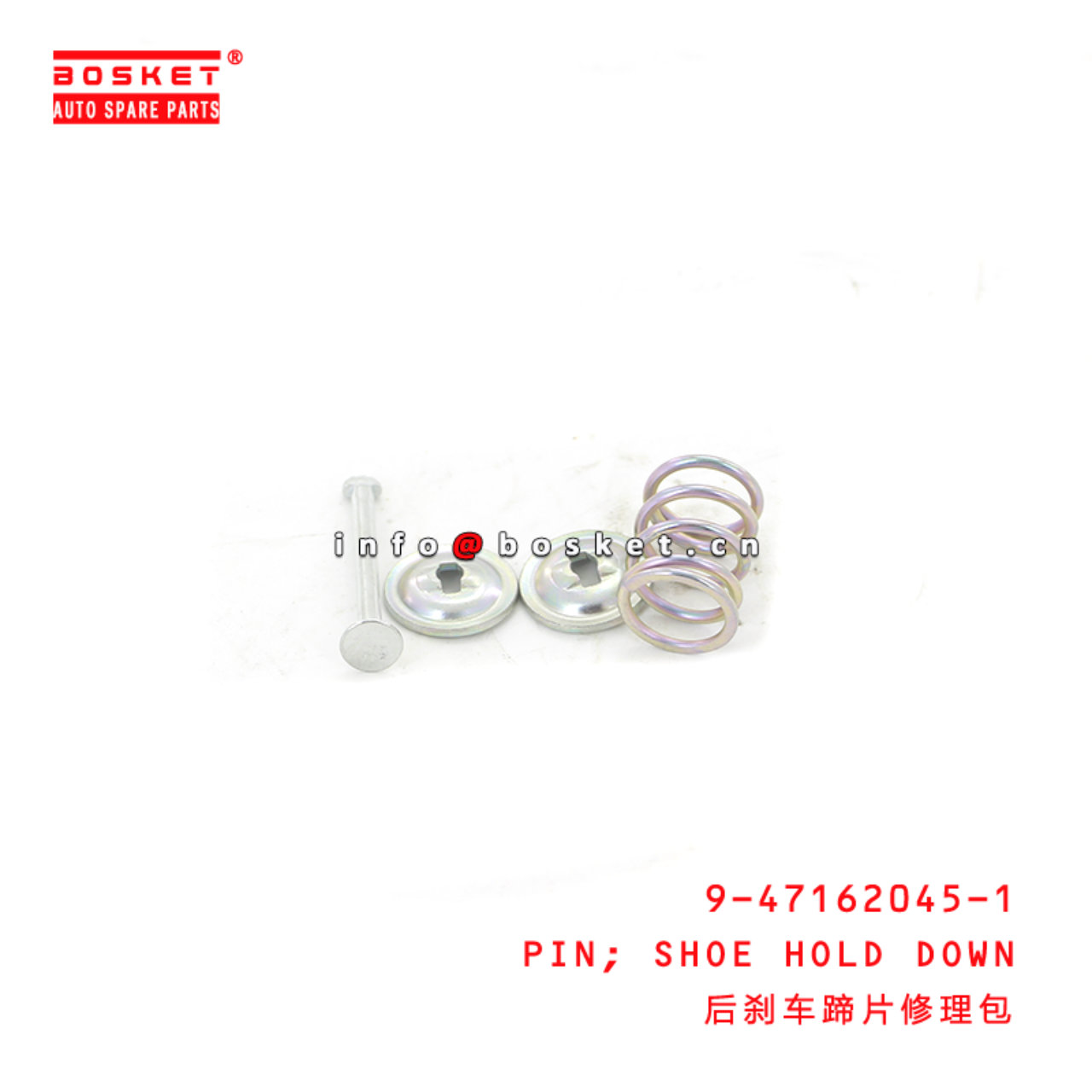 9-47162045-1 Shoe Hold Down Pin Suitable for ISUZU 100P 4JA1 4JB1 9471620451