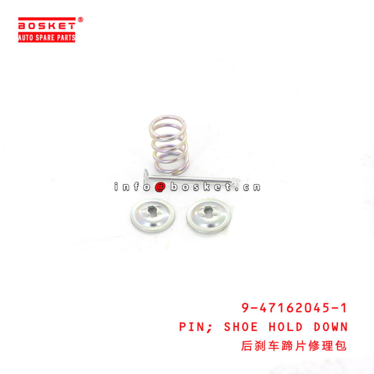 9-47162045-1 Shoe Hold Down Pin Suitable for ISUZU 100P 4JA1 4JB1 9471620451