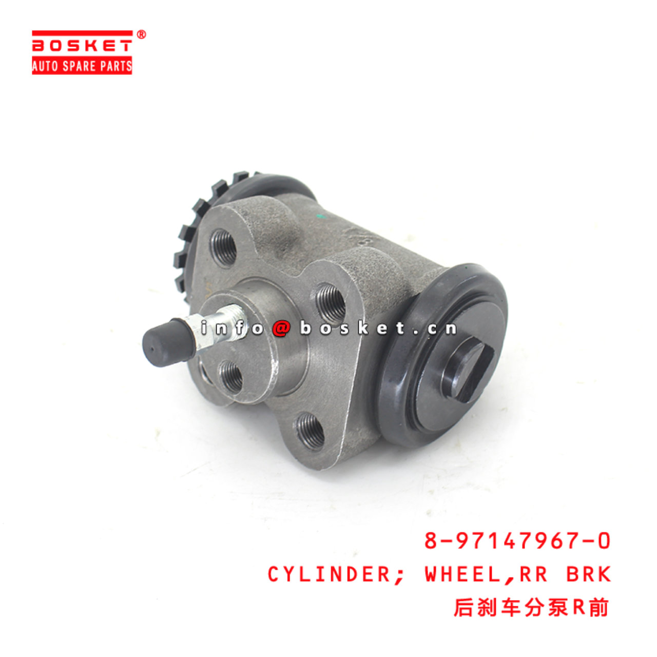 8-97147967-0 Rear Brake Wheel Cylinder suitable for ISUZU NQR500 8971479670