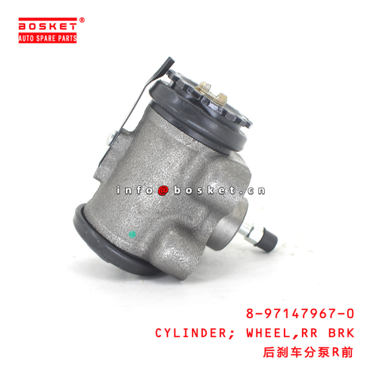 8-97147967-0 Rear Brake Wheel Cylinder suitable for ISUZU NQR500 8971479670