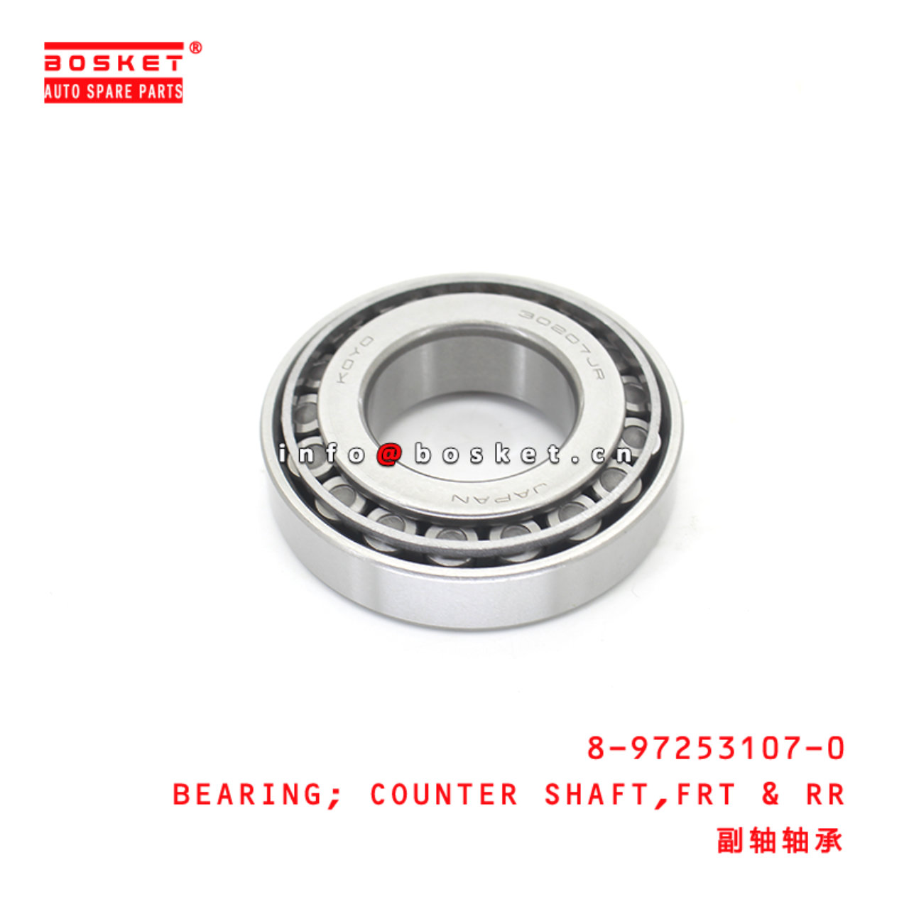 8-97253107-0 Front And Rear Counter Shaft Bearing suitable for ISUZU NQR71 4HG1 8972531070