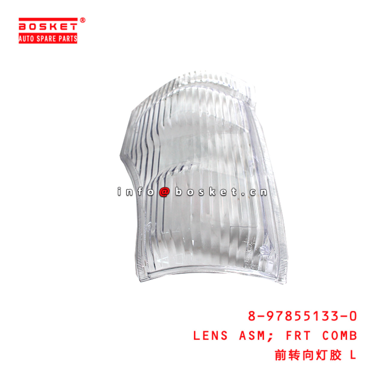 8-97855133-0 Front Combination Lens Assembly suitable for ISUZU NKR77 600P  8978551330