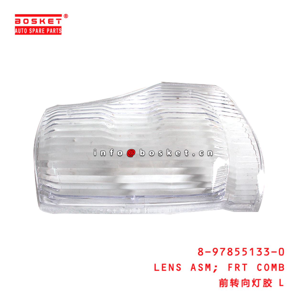 8-97855133-0 Front Combination Lens Assembly suitable for ISUZU NKR77 600P  8978551330