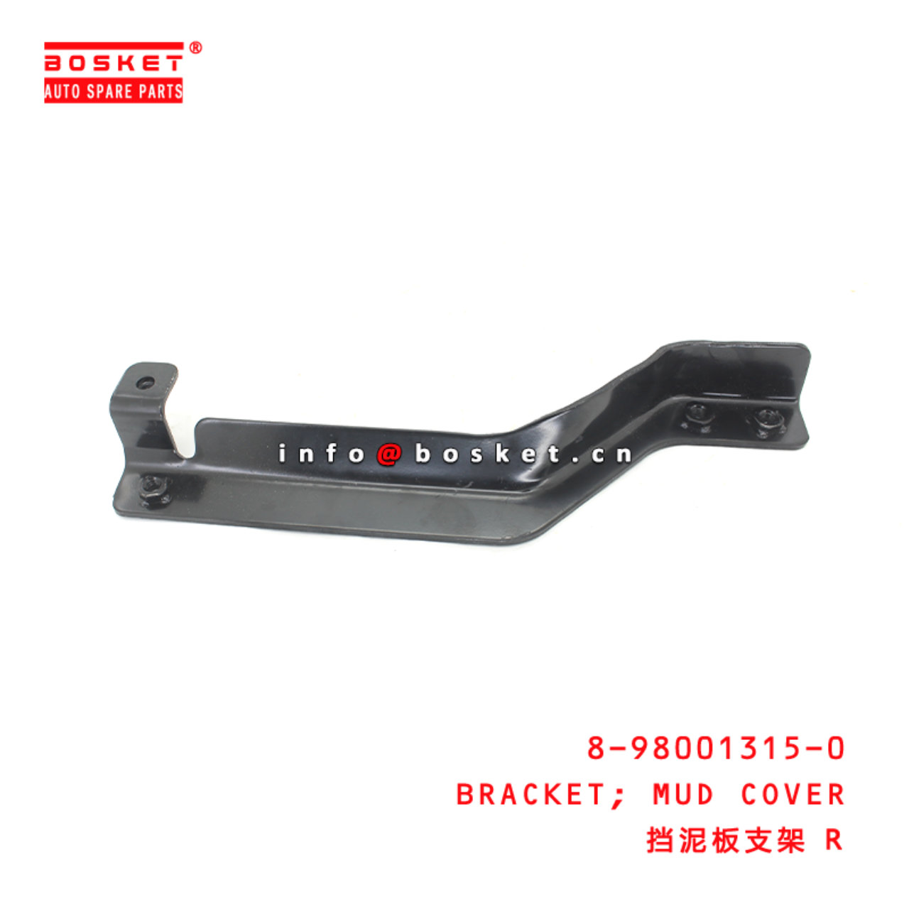 8-98001315-0 Mud Cover Bracket suitable for ISUZU NPR75 4HK1 8980013150