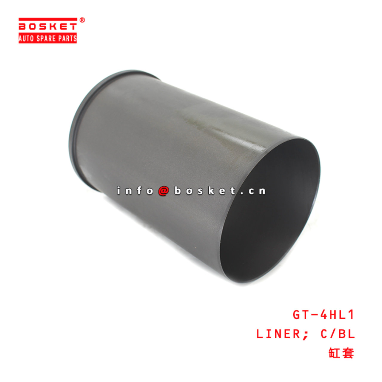 GT-4HL1 Cylinder Block Liner suitable for ISUZU 4HL1 GT 4HL1