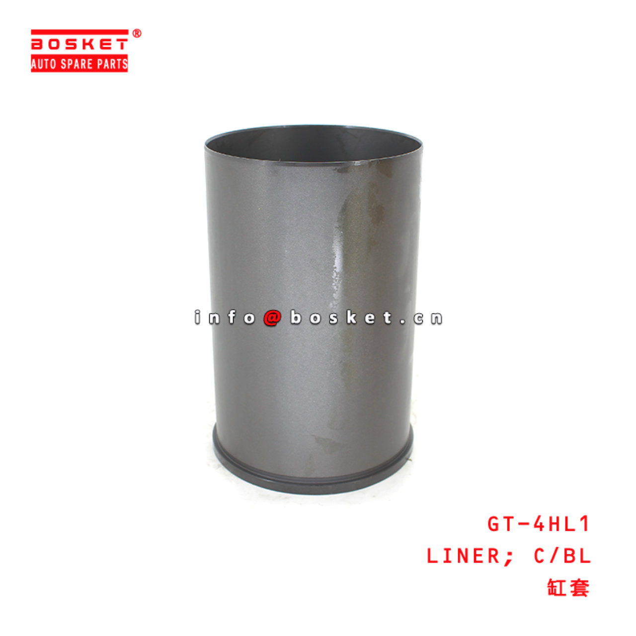 GT-4HL1 Cylinder Block Liner suitable for ISUZU 4HL1 GT 4HL1