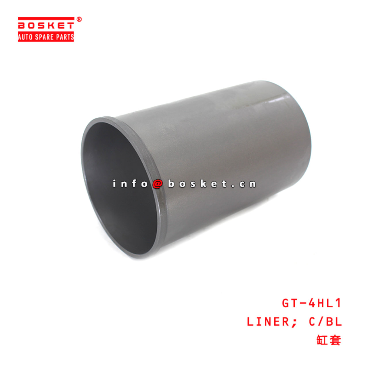 GT-4HL1 Cylinder Block Liner suitable for ISUZU 4HL1 GT 4HL1