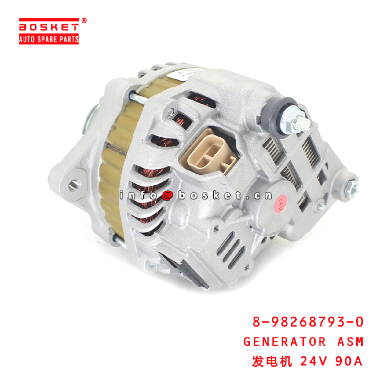 8-98268793-0 Generator Assembly suitable for ISUZU 4HK1 8982687930