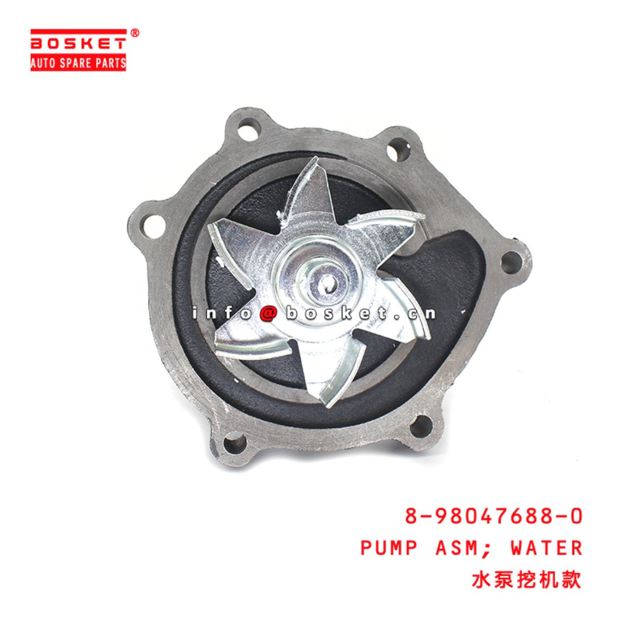 8-98047688-0 Water Pump Assembly suitable for ISUZU 4JJ1 8980476880
