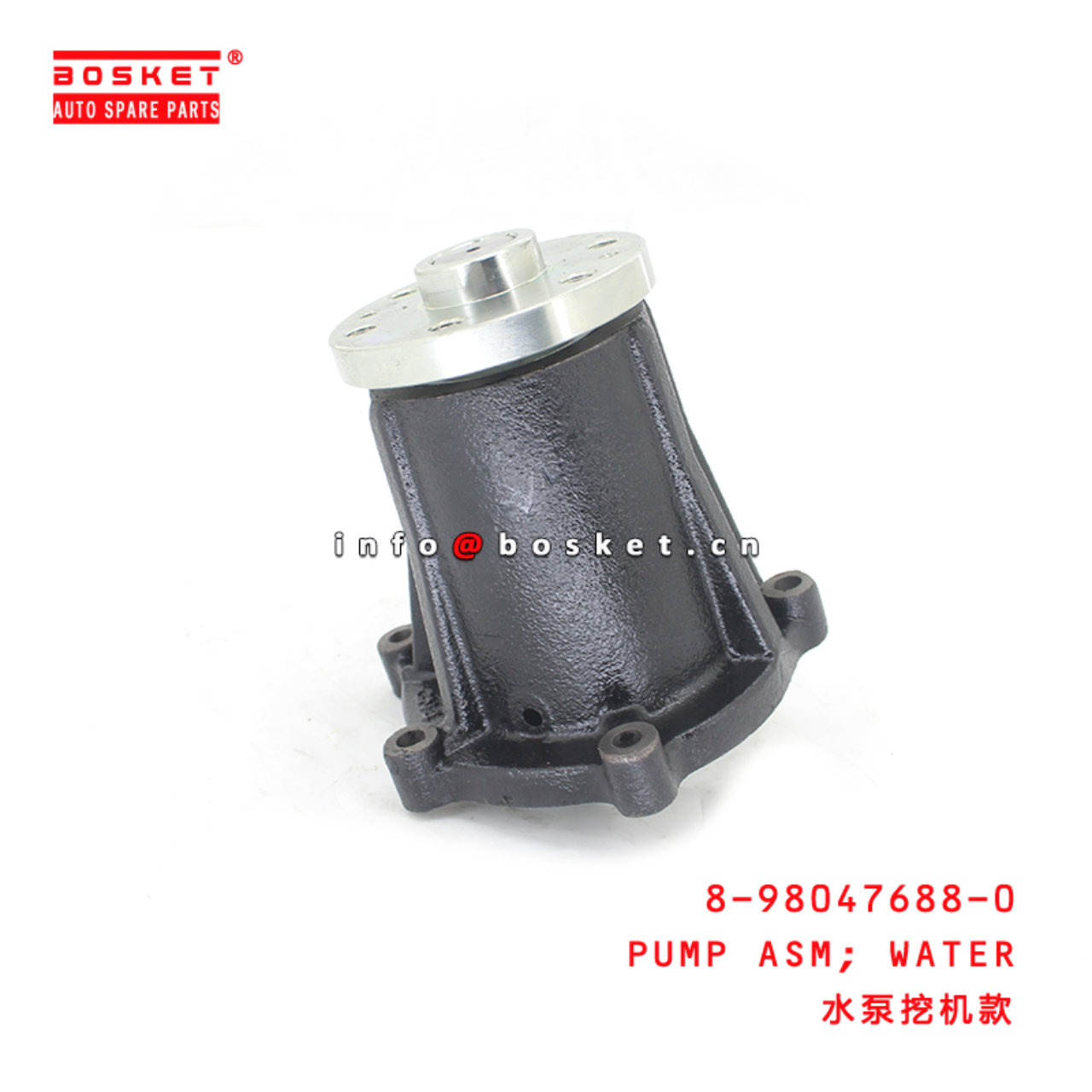 8-98047688-0 Water Pump Assembly suitable for ISUZU 4JJ1 8980476880