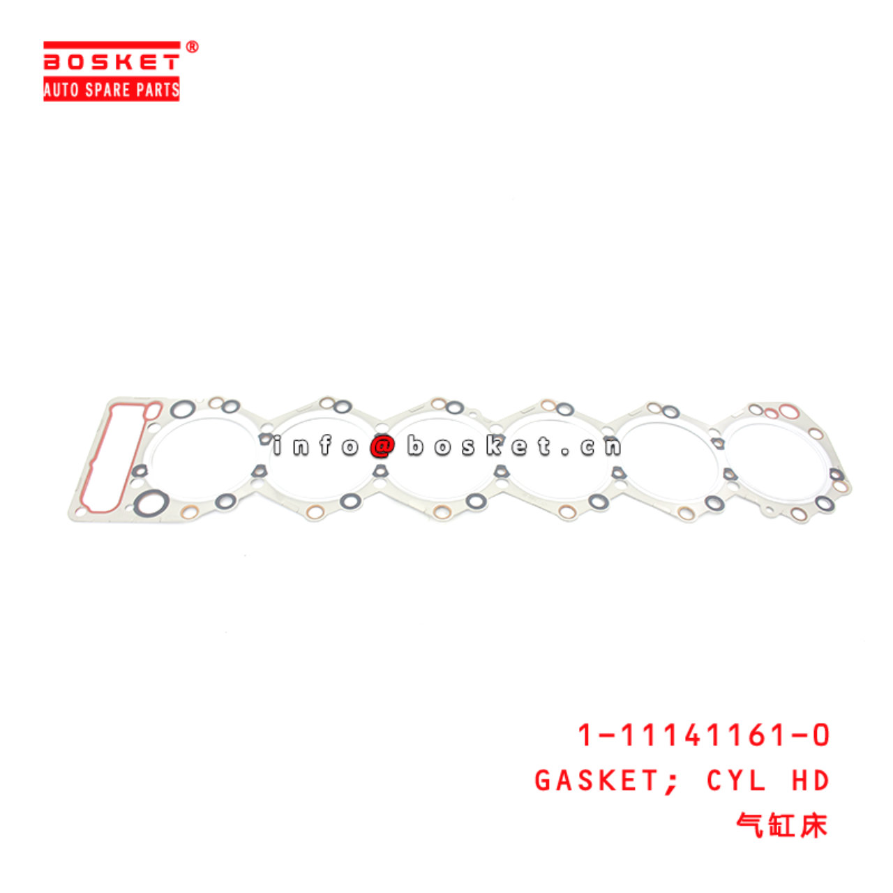 1-11141161-0 Cylinder Head Gasket suitable for ISUZU FVR23 6SA1 1111411610