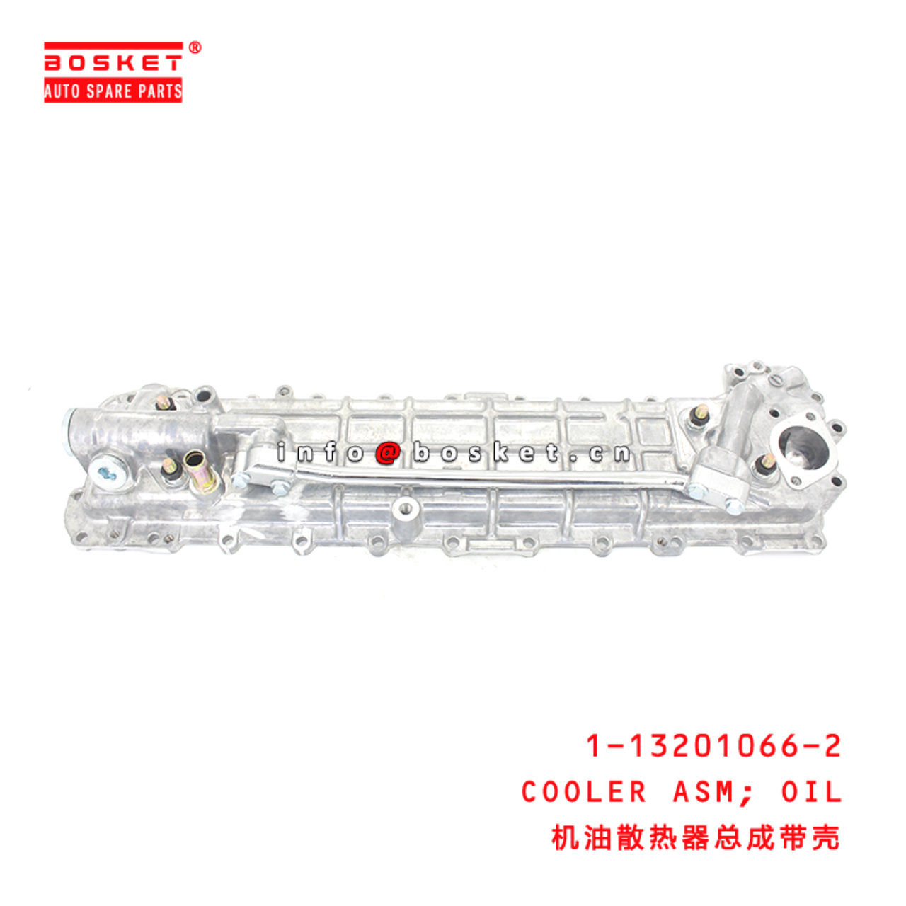 1-13201066-2 Oil Cooler Assembly suitable for ISUZU  6HK1 1132010662