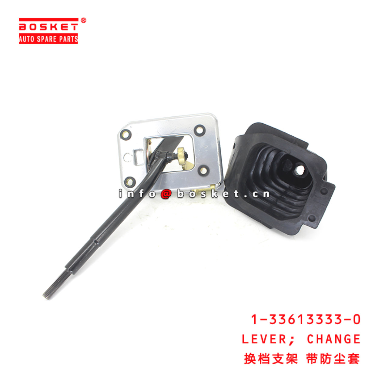 1-33613333-0 Lever; Change suitable for ISUZU CYZ51K 6WF1 1336133330