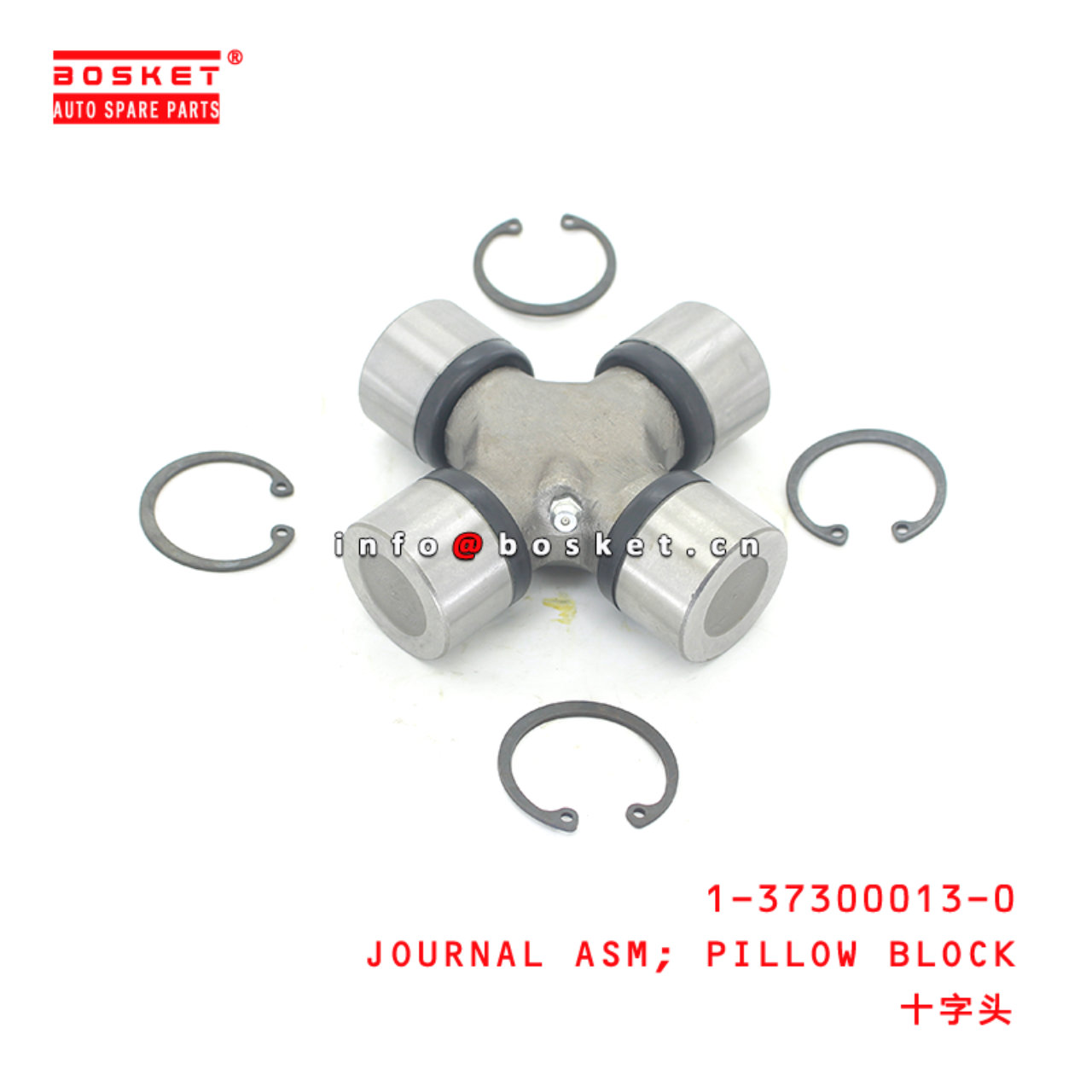 1-37300013-0 Pillow Block Journal Assembly suitable for ISUZU 1373000130