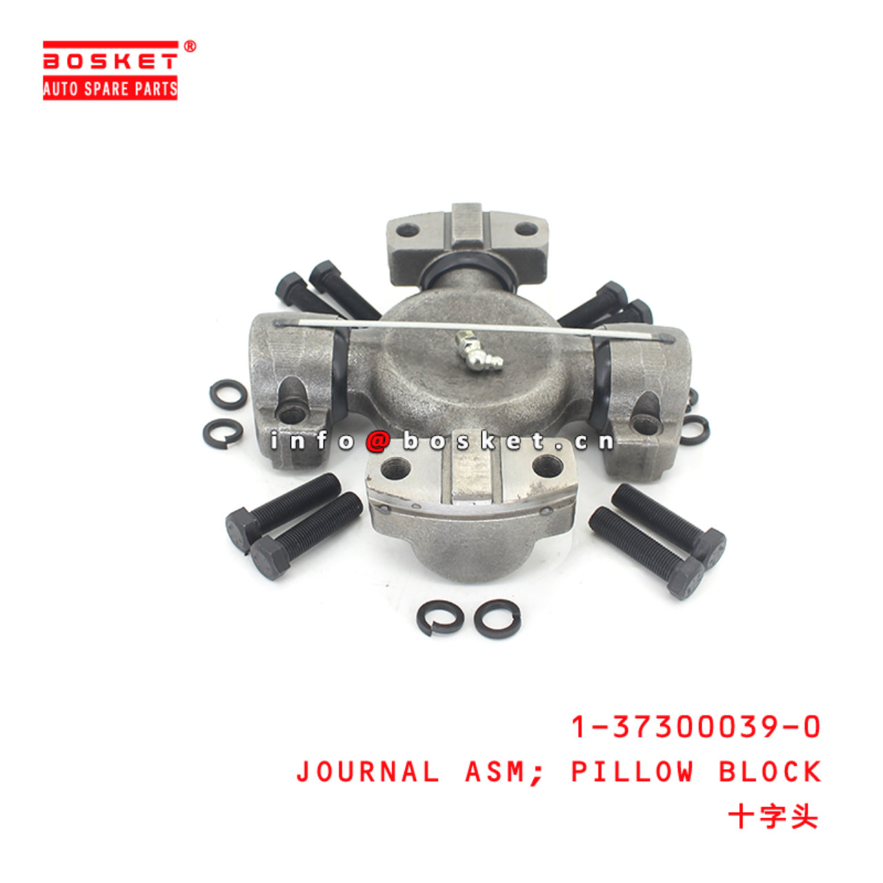 1-37300039-0 Pillow Block Journal Assembly suitable for ISUZU 1373000390