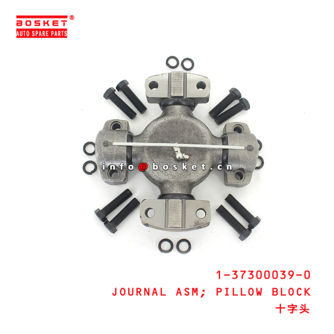 1-37300039-0 Pillow Block Journal Assembly suitable for ISUZU 1373000390