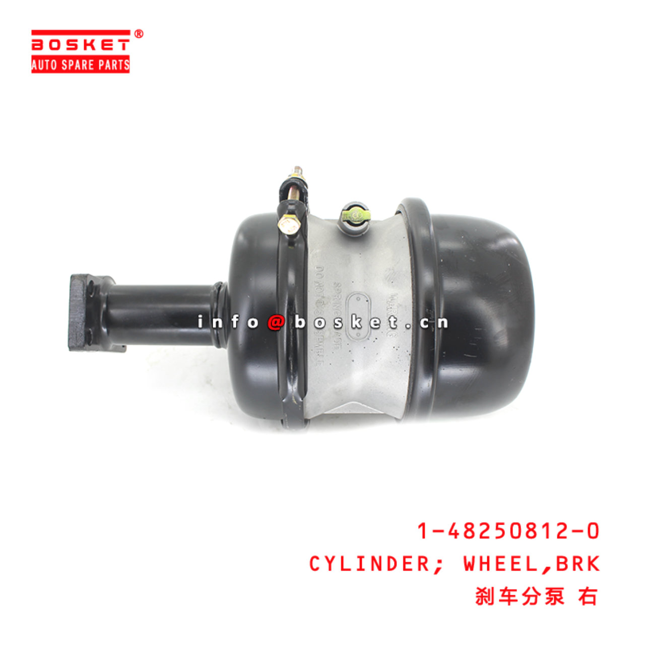 1-48250812-0 Brake Wheel Cylinder suitable for ISUZU HINO500 FVR34 1482508120