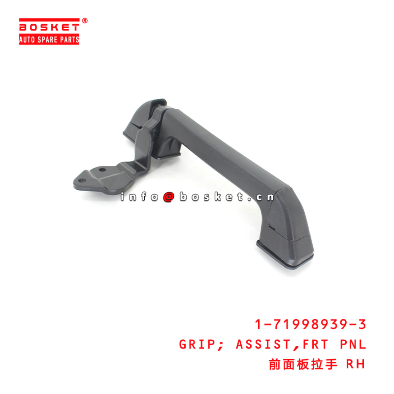 1-71998939-3 Front Pnl Assist Grip suitable for ISUZU CXZ81 10PE1 1719989393