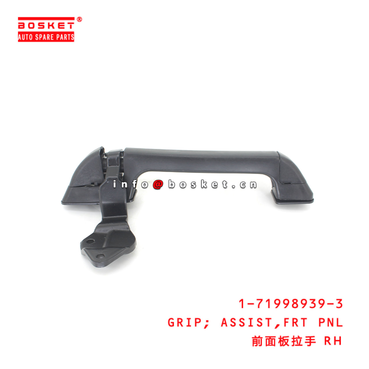1-71998939-3 Front Pnl Assist Grip suitable for ISUZU CXZ81 10PE1 1719989393