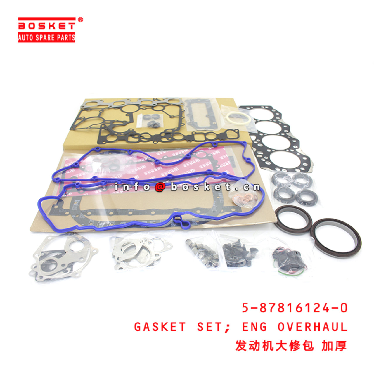 5-87816124-0 Engine Overhaul Gasket Set suitable for ISUZU 4JJ1T 5878161240