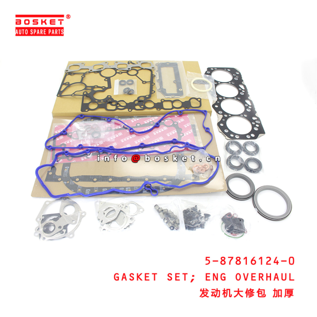 5-87816124-0 Engine Overhaul Gasket Set suitable for ISUZU 4JJ1T 5878161240