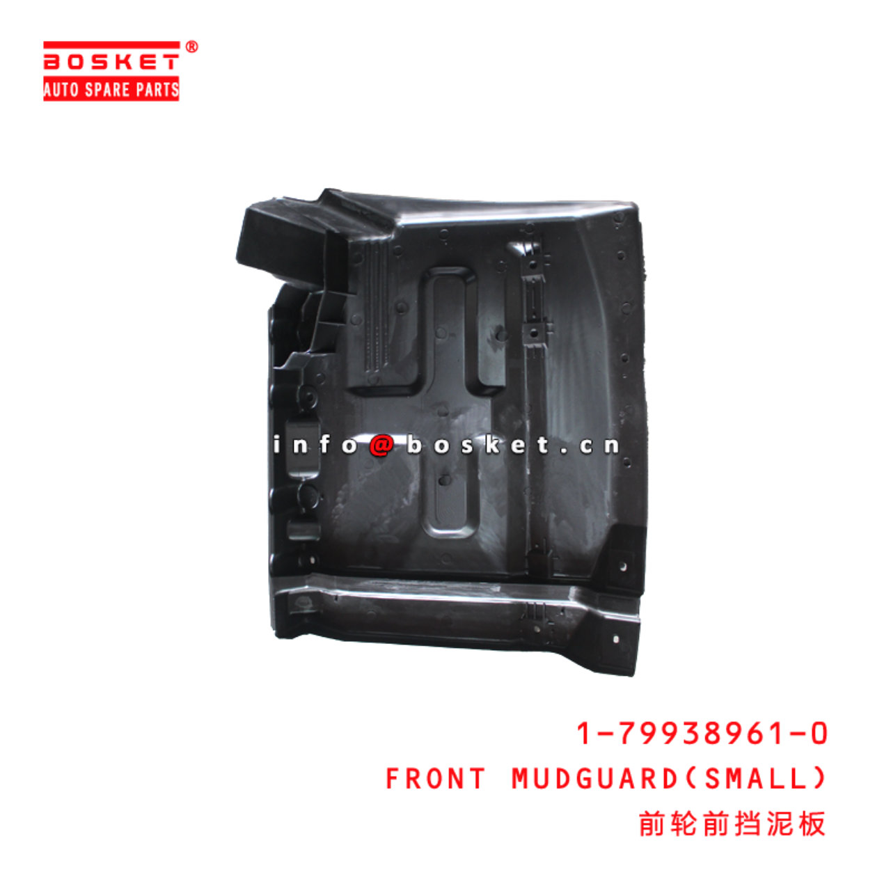 1-79938961-0 Front Mudguard(Small) Suitable for ISUZU FRR FSR FTR  1799389610