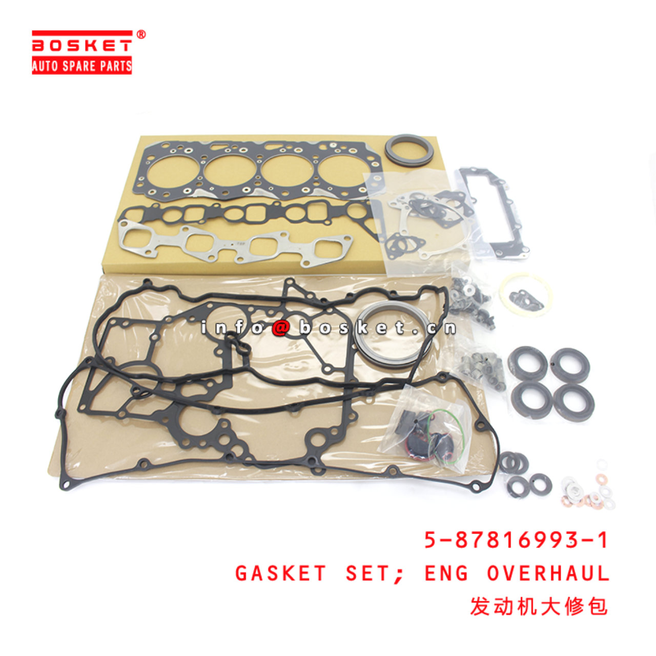 5-87816993-1 Engine Overhaul Gasket Set Suitable for ISUZU  4JJ1 5878169931