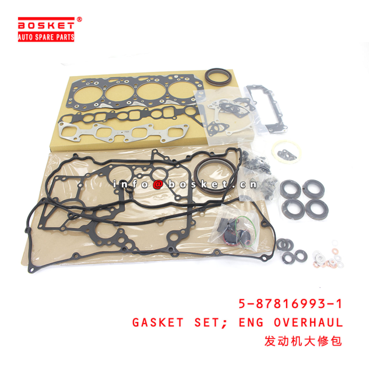 5-87816993-1 Engine Overhaul Gasket Set Suitable for ISUZU  4JJ1 5878169931