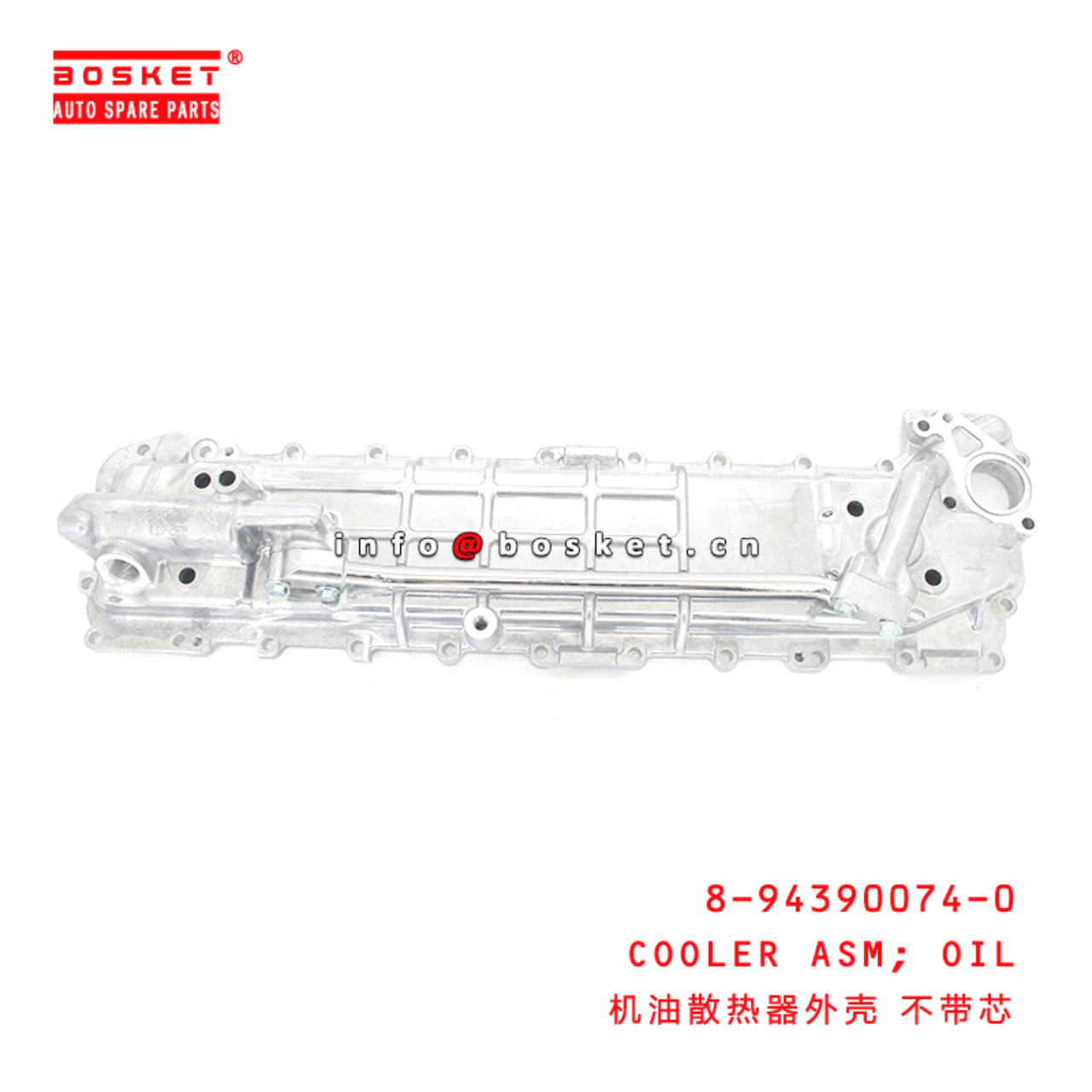 8-94390074-0 Oil Cooler Assembly Suitable for ISUZU FSR FTR 6HH1 6HE1 8943900740