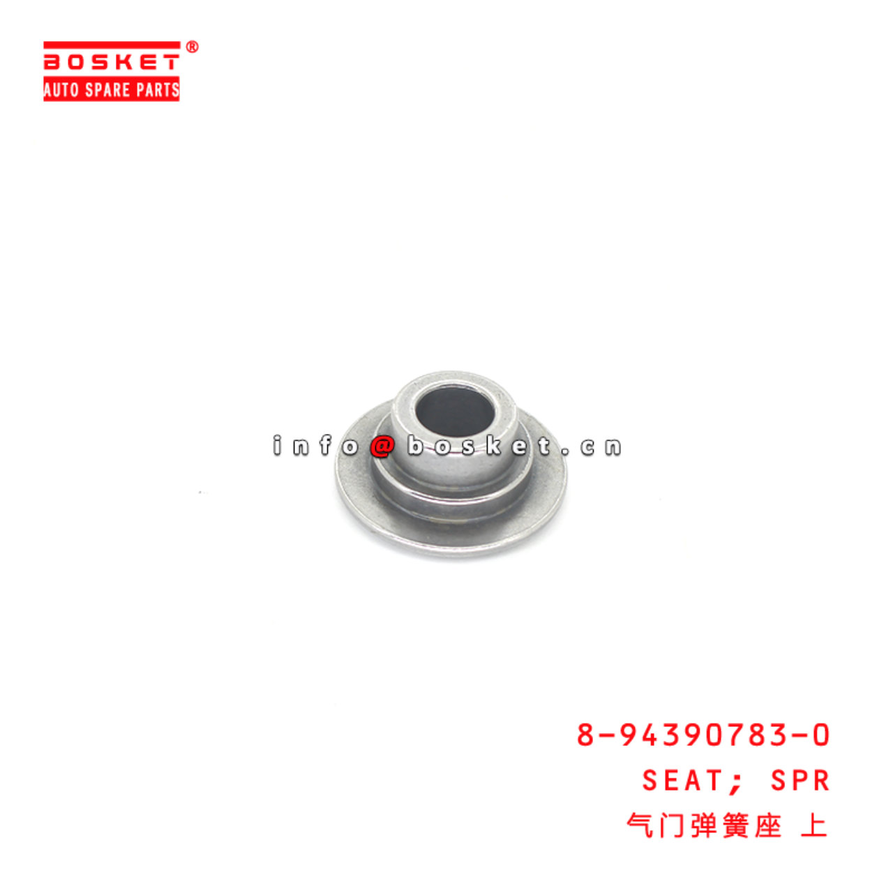 8-94390783-0 Spring Seat Suitable for ISUZU FVZ34 VC46 6HK1 6UZ1 8943907830