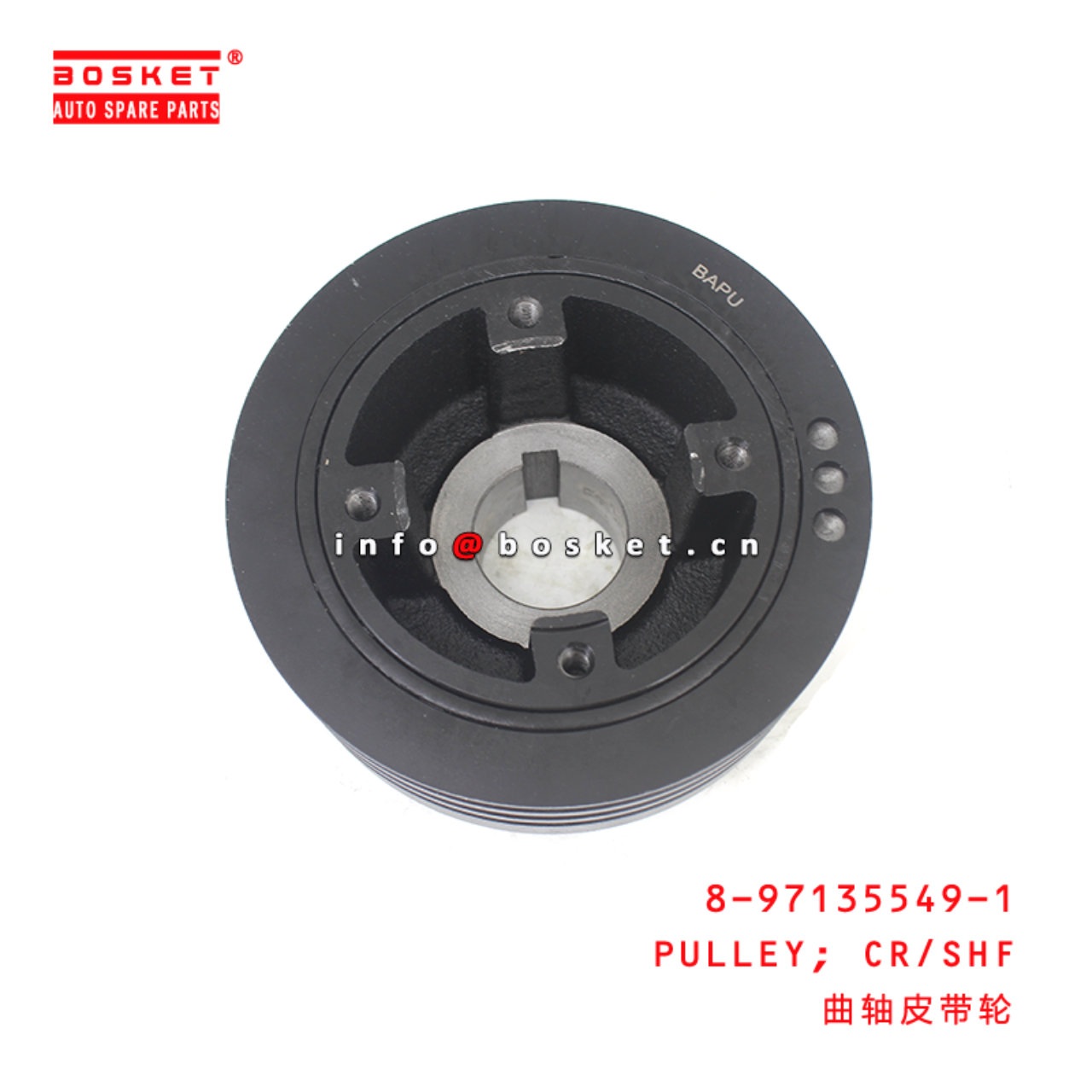 8-97135549-1 Crankshaft Damper Pulley Suitable for ISUZU  4BD2 8971355491