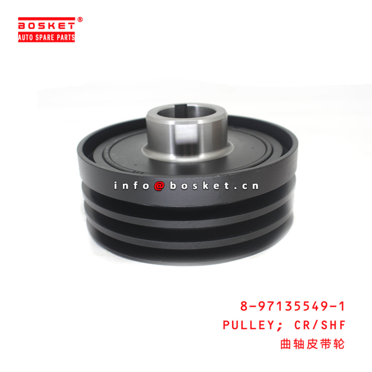 8-97135549-1 Crankshaft Damper Pulley Suitable for ISUZU  4BD2 8971355491
