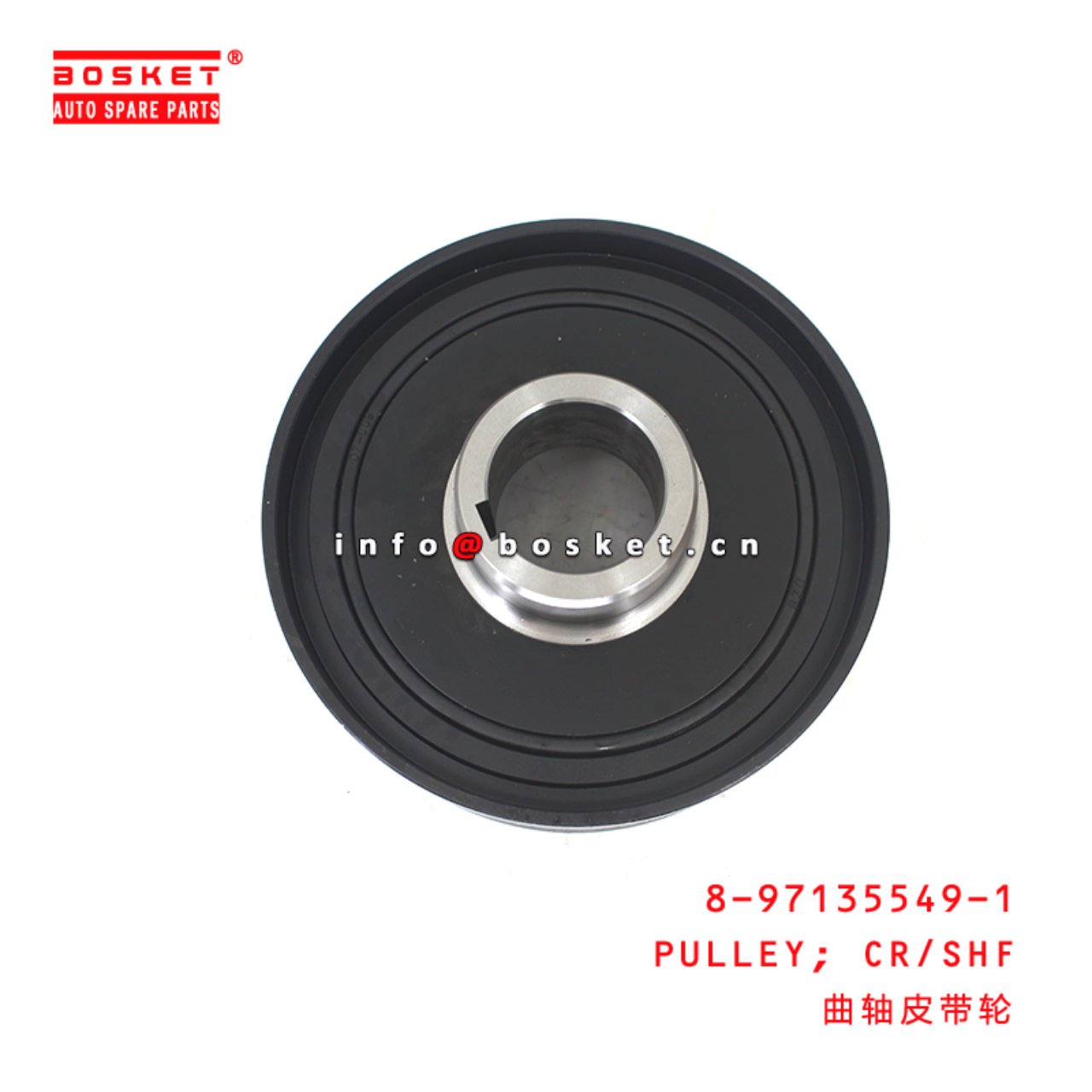 8-97135549-1 Crankshaft Damper Pulley Suitable for ISUZU  4BD2 8971355491