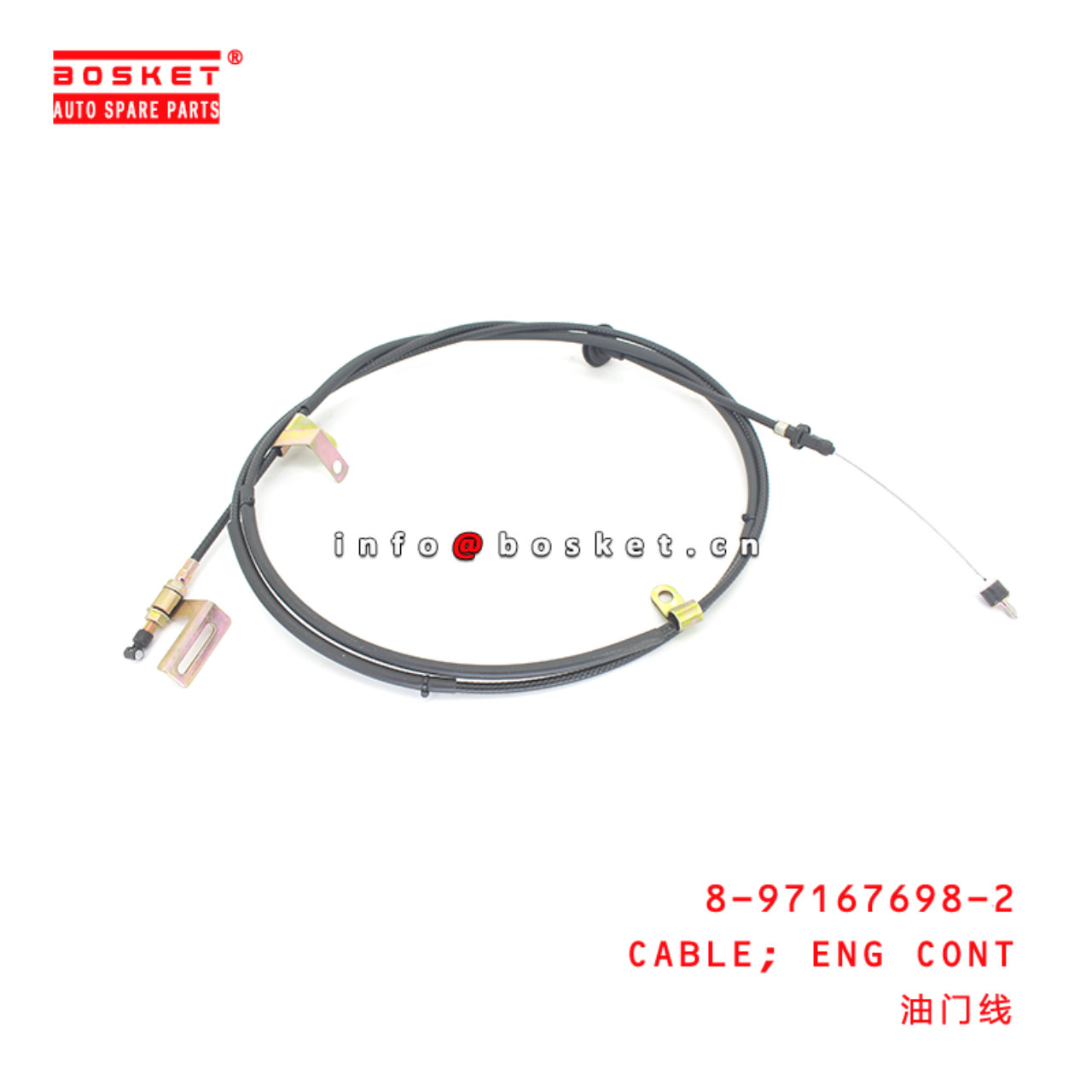 8-97167698-2 Engine Control Cable Suitable for ISUZU  4HF1 4HE1 8971676982