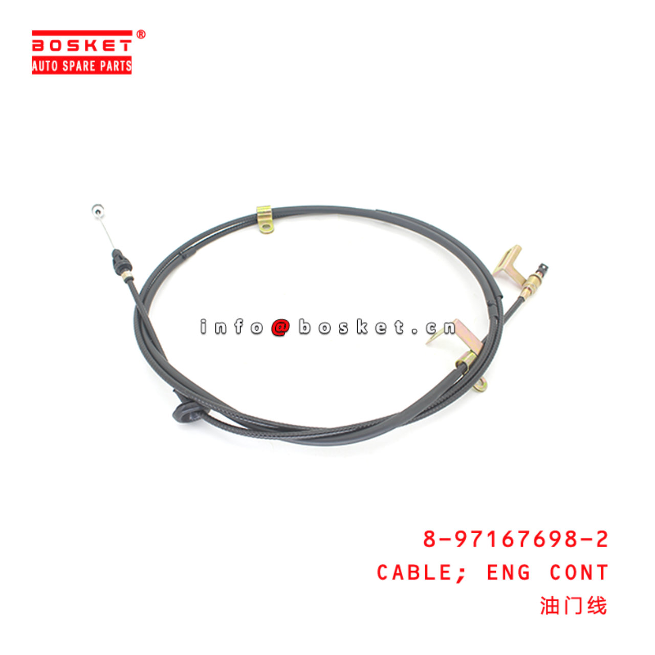 8-97167698-2 Engine Control Cable Suitable for ISUZU  4HF1 4HE1 8971676982