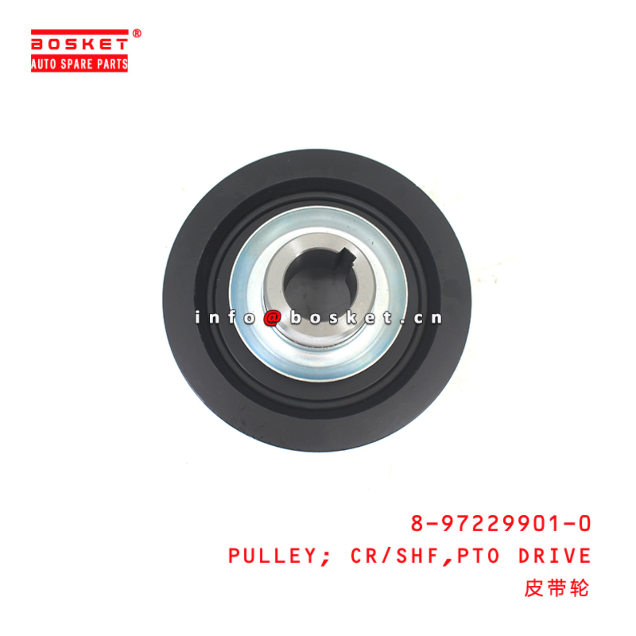 8-97229901-0 Power Take off Drive Crankshaft Pulley Suitable for ISUZU   8972299010