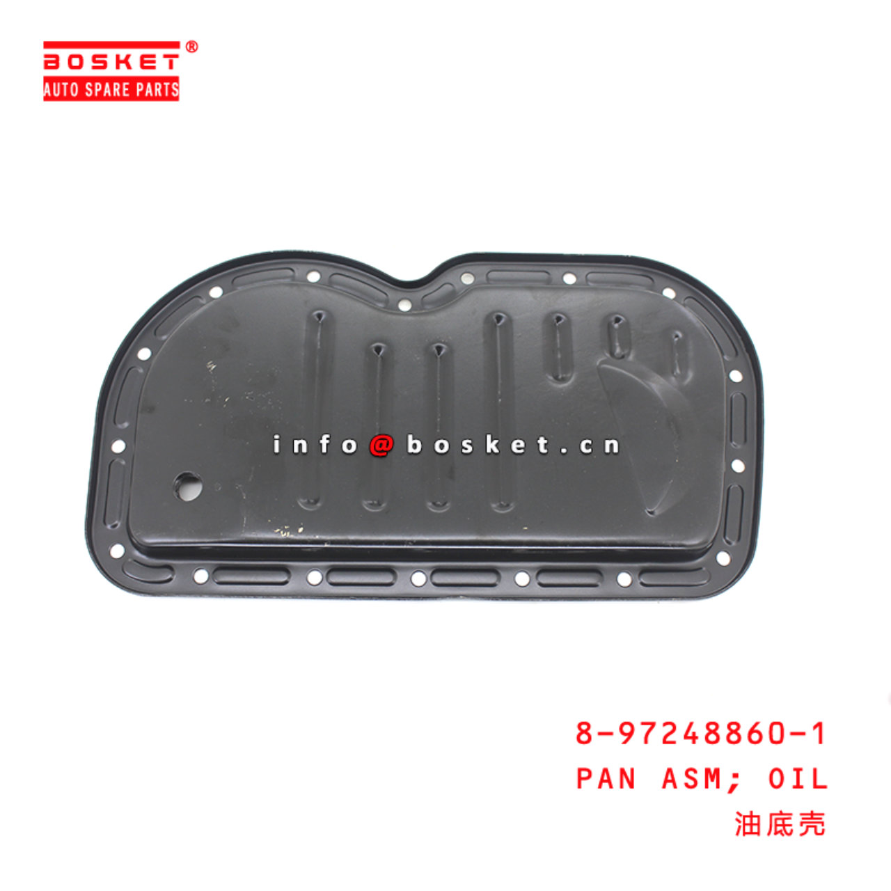 8-97248860-1 Oil Pan Assembly Suitable for ISUZU TFR54 4JA1T 4JH1-T 8972488601