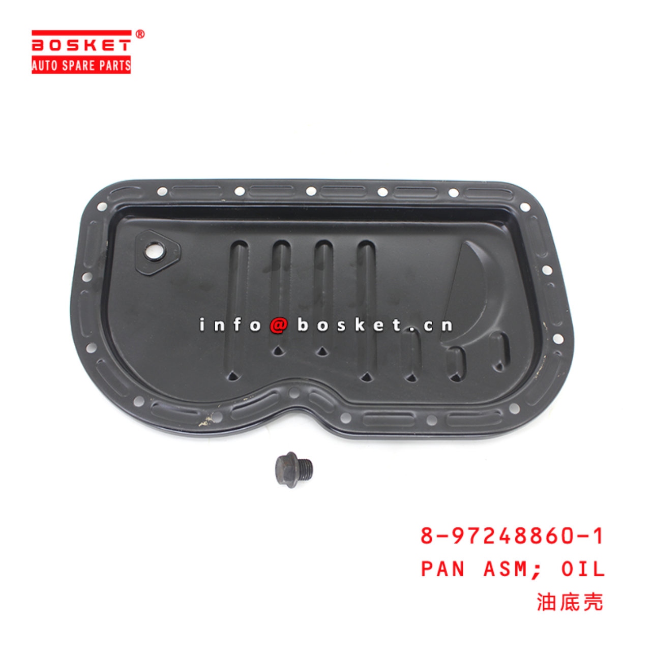 8-97248860-1 Oil Pan Assembly Suitable for ISUZU TFR54 4JA1T 4JH1-T 8972488601