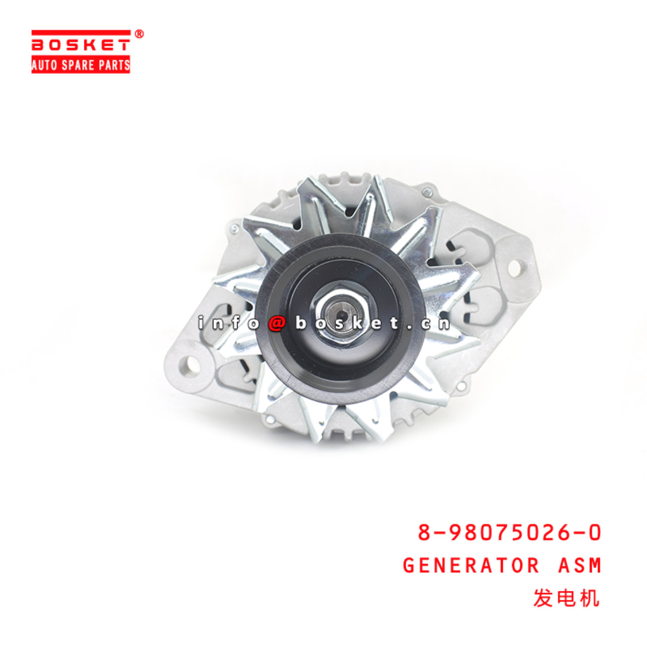 8-98075026-0 Generator Assembly Suitable for ISUZU 700P 4HK1-T 8980750260