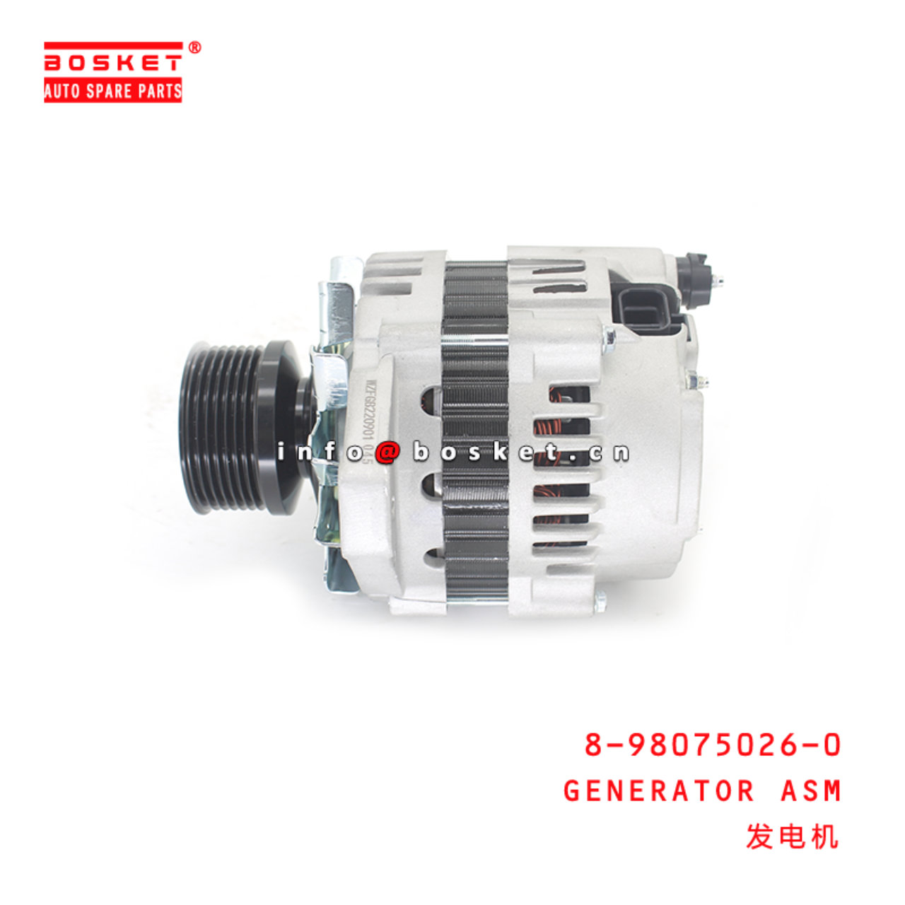 8-98075026-0 Generator Assembly Suitable for ISUZU 700P 4HK1-T 8980750260