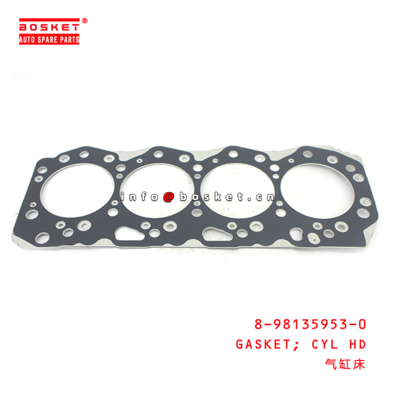 8-98135953-0 Cylinder Head Gasket Suitable for ISUZU  4JJ1 4JK1 8981359530