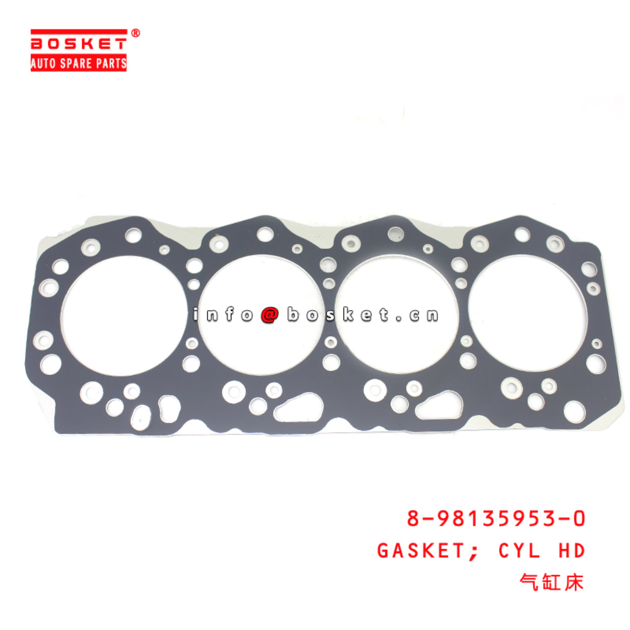 8-98135953-0 Cylinder Head Gasket Suitable for ISUZU  4JJ1 4JK1 8981359530