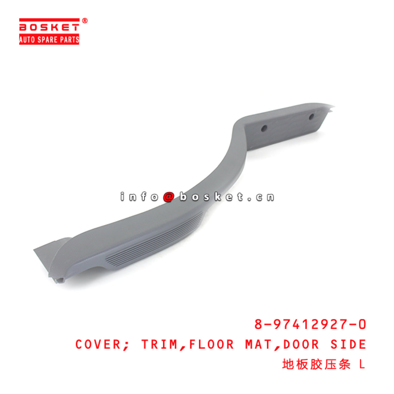 8-97412927-0 Door Side Floor Mat Trim Cover Suitable for ISUZU VC46 6UZ1 8974129270