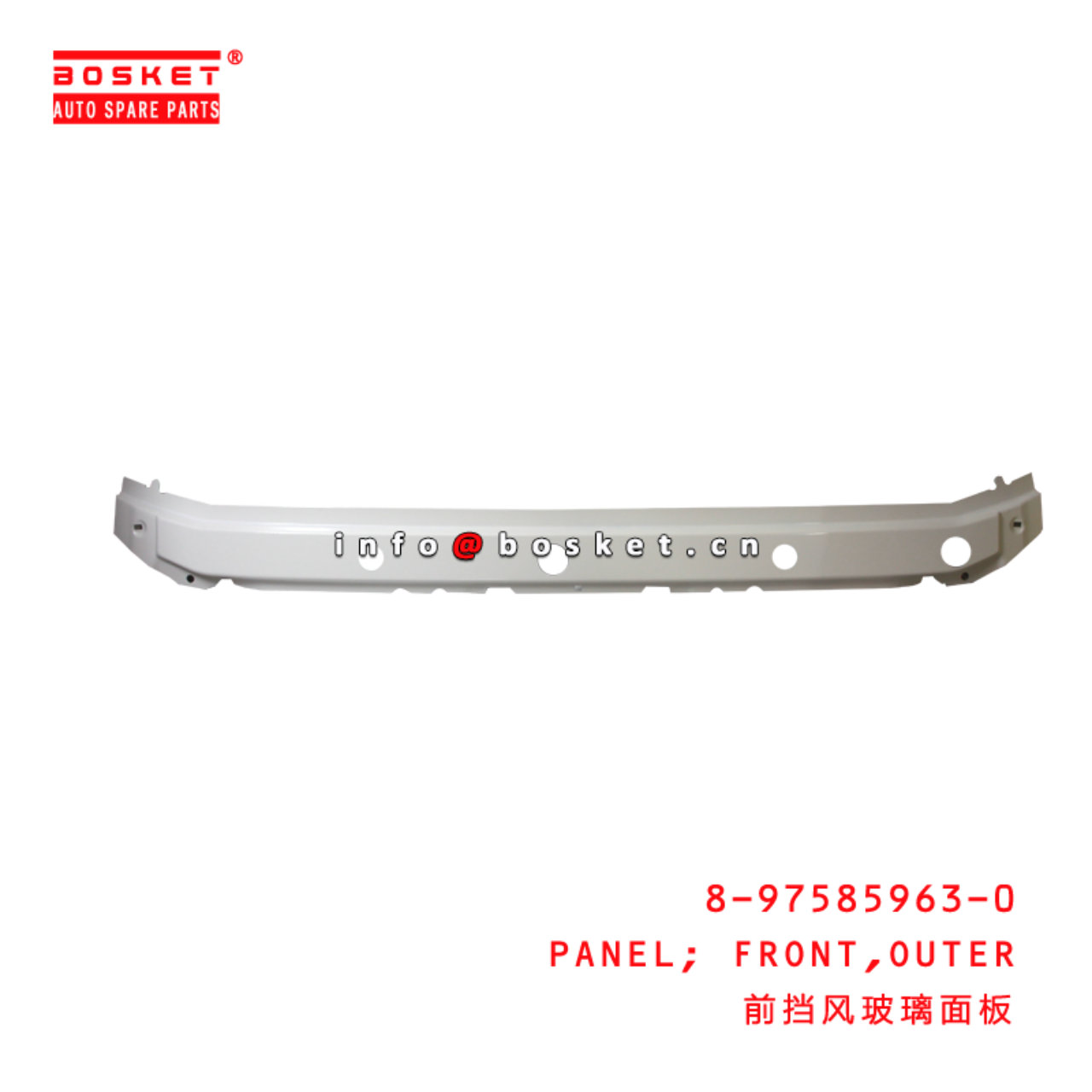 8-97585963-0 Outer Front Panel Suitable for ISUZU NPR75  8975859630