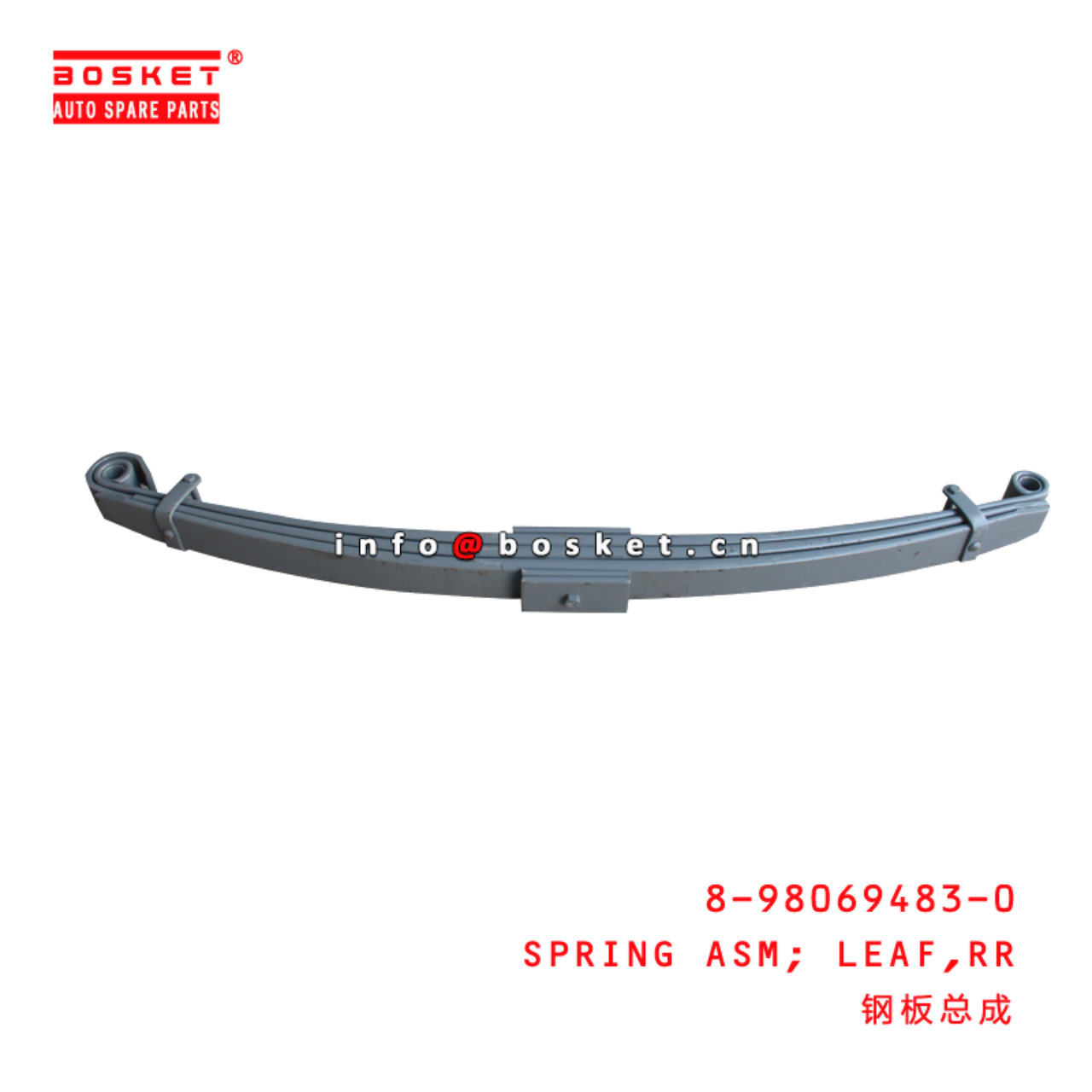 8-98069483-0 Rear Leaf Apring Assembly Suitable for ISUZU  8980694830