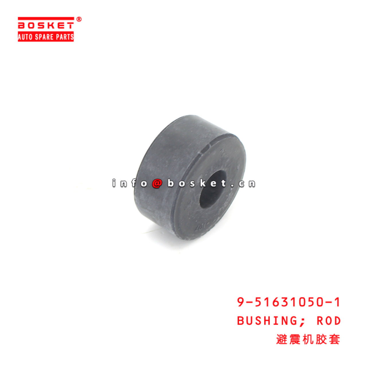 9-51631050-1 Rod Bushing Suitable for ISUZU F 9516310501