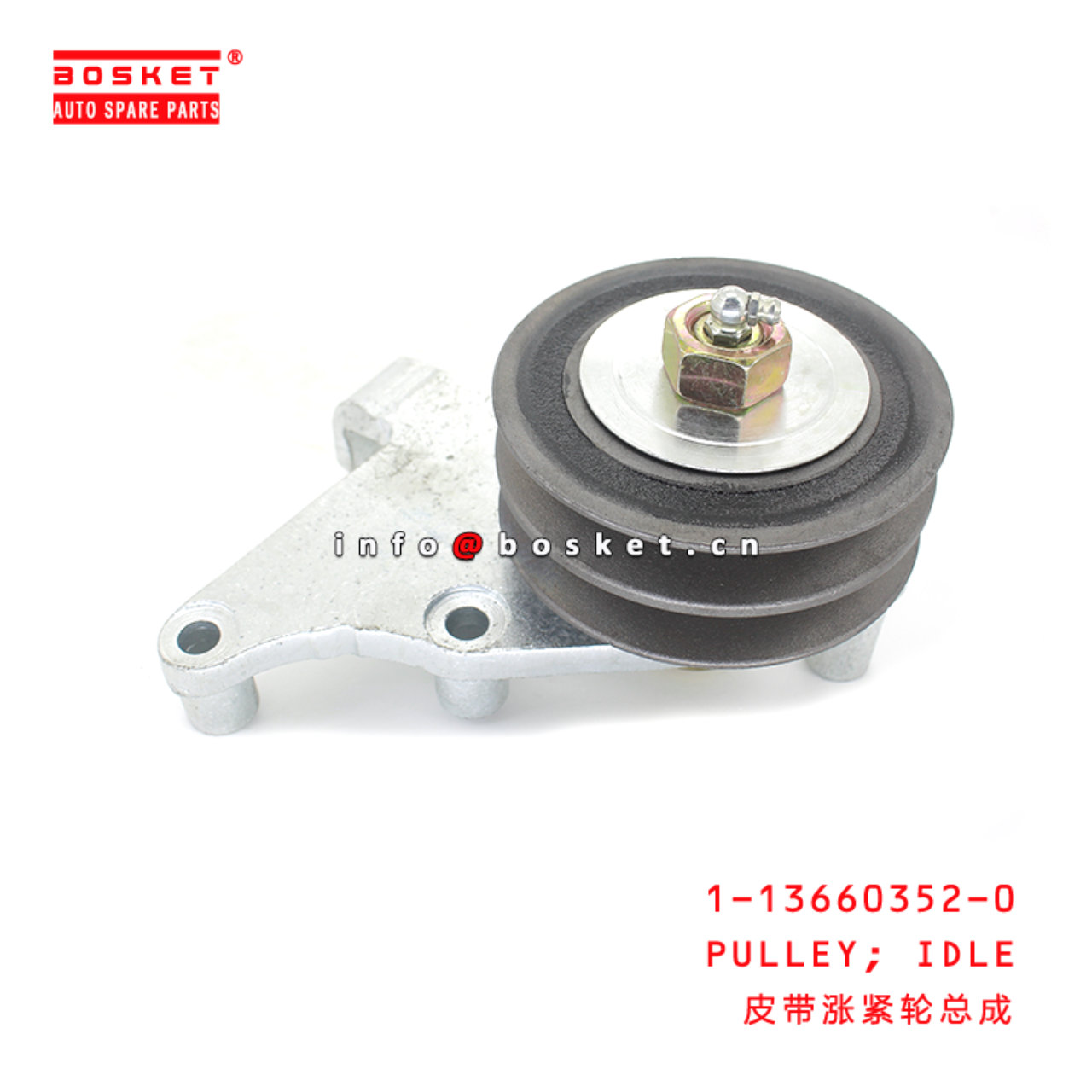 1-13660352-0 Idle Pulley suitable for ISUZU CYZ CXZ 6WF1 6WG1 1136603520