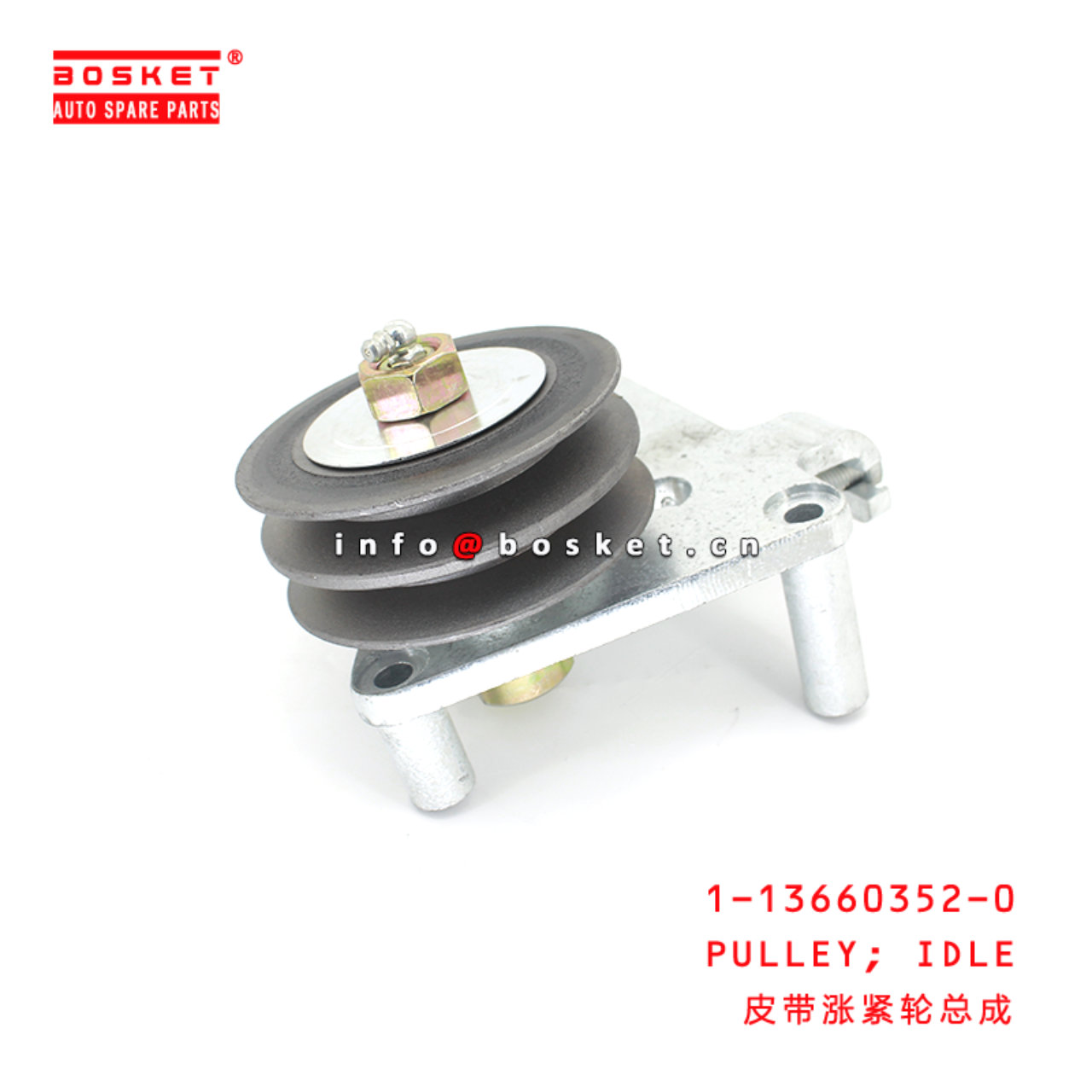 1-13660352-0 Idle Pulley suitable for ISUZU CYZ CXZ 6WF1 6WG1 1136603520